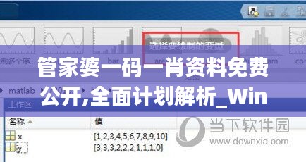 专心致志 第4页