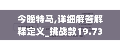 仙风道骨 第5页