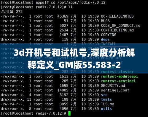心不在焉 第4页