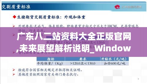 仪表堂堂 第5页