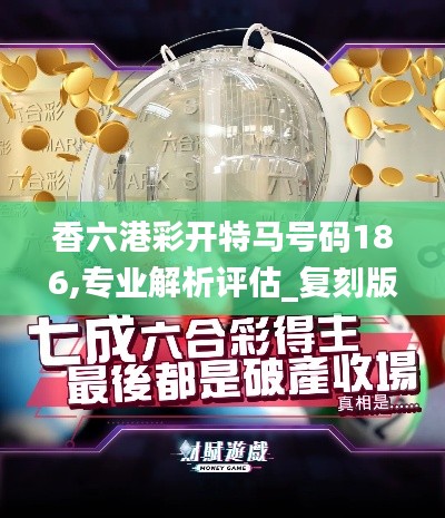 死得其所 第4页