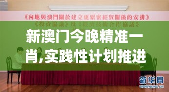 一张一翕 第4页