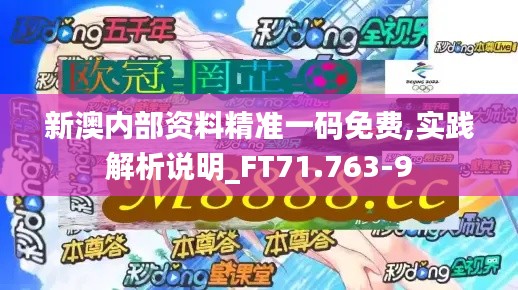 三足鼎立 第4页