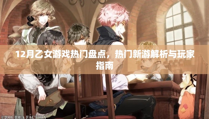 南辕北辙 第4页