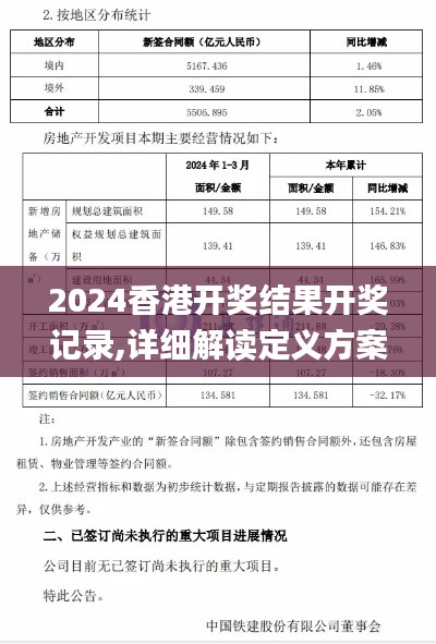 行疾如飞 第4页