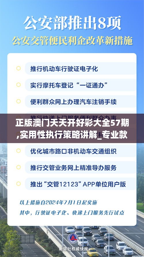 澹泊明志，宁静致远 第4页