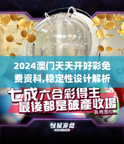 风度翩翩 第3页
