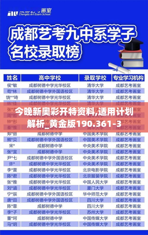 林下风范 第4页