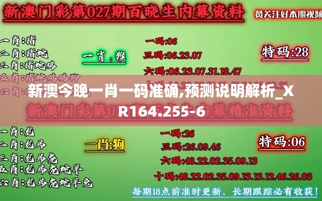 小鸟伊人 第4页