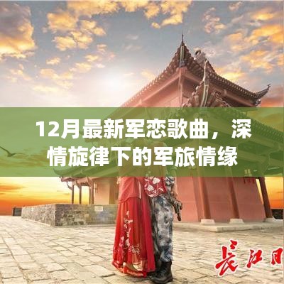 富贵功名 第4页