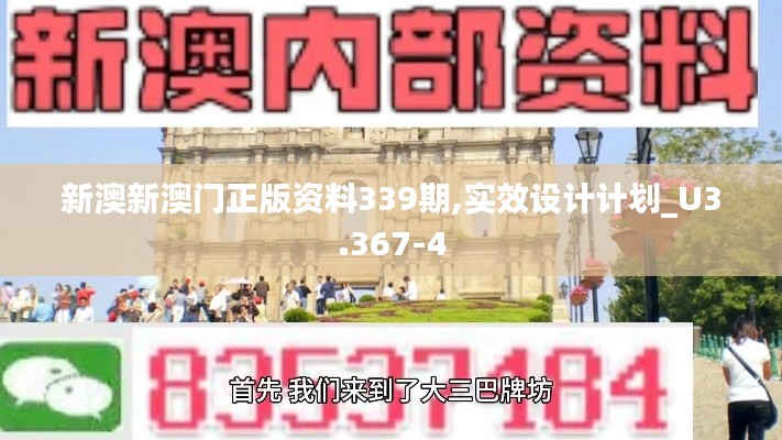 逆风飞扬 第4页