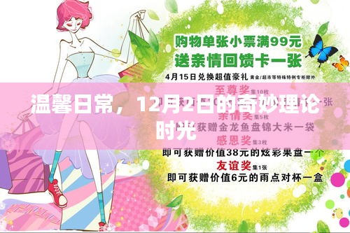 张袂成阴 第4页