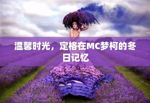 洁身自好 第5页