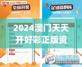 断织劝学 第4页