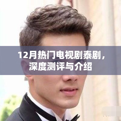 射飞逐走 第4页