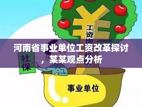 贵人多忘事 第3页