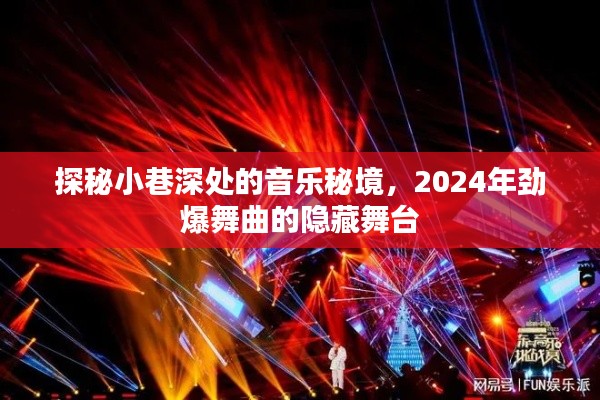 令行禁止 第4页