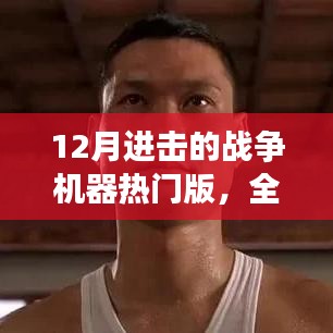 笃学好古 第4页