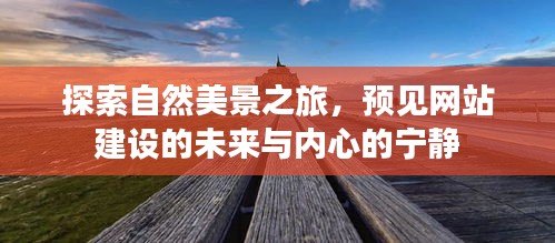 龙马精神 第4页