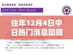 映月读书 第4页