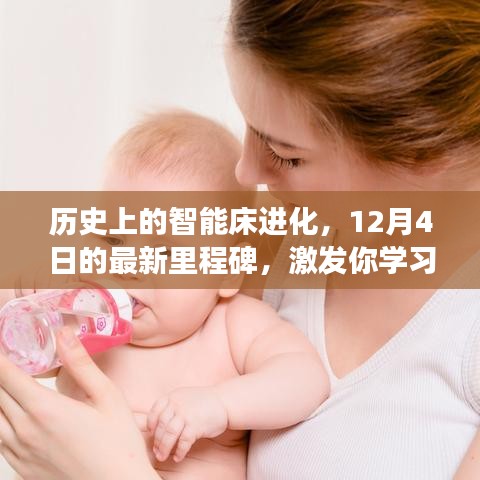 莺声燕语 第4页