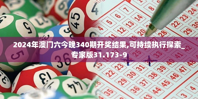 色厉内荏 第4页