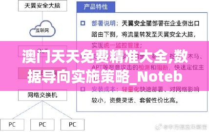 怀真抱素 第4页