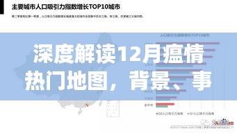 关于我们 第368页