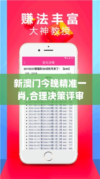 狐假虎威 第4页