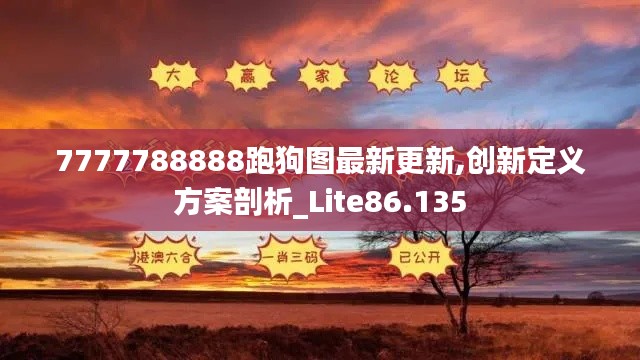 百尺无枝 第4页