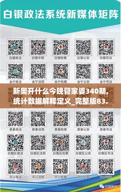 插翅难飞 第5页