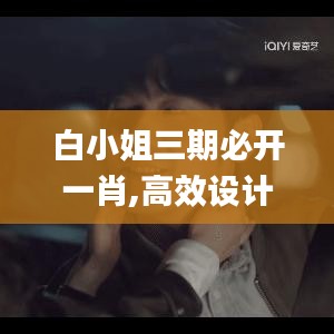 飞黄腾达 第4页