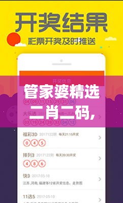 祖道供张 第4页