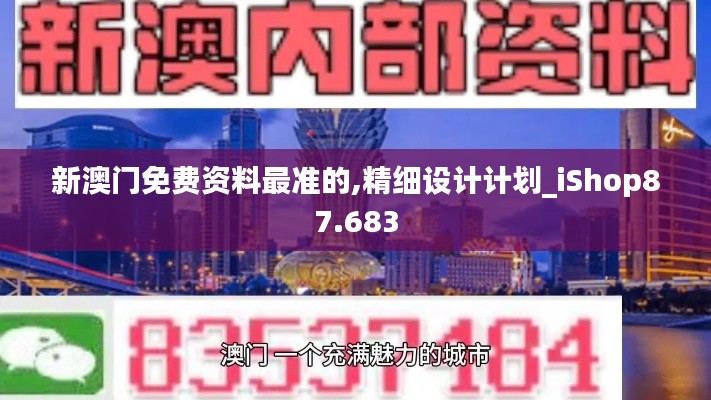 张弓拔弩 第4页