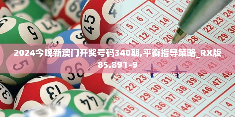 母以子贵 第4页