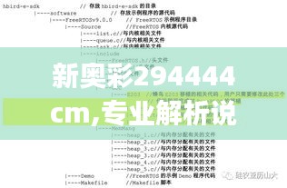 勇往直前 第4页