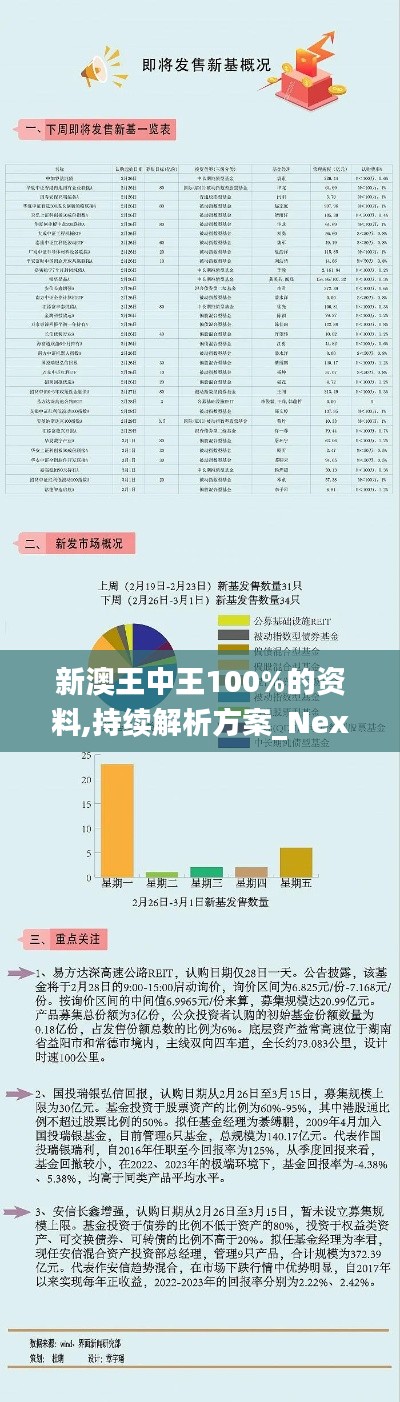 伸手不见五指 第4页