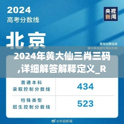 雅人清致 第3页