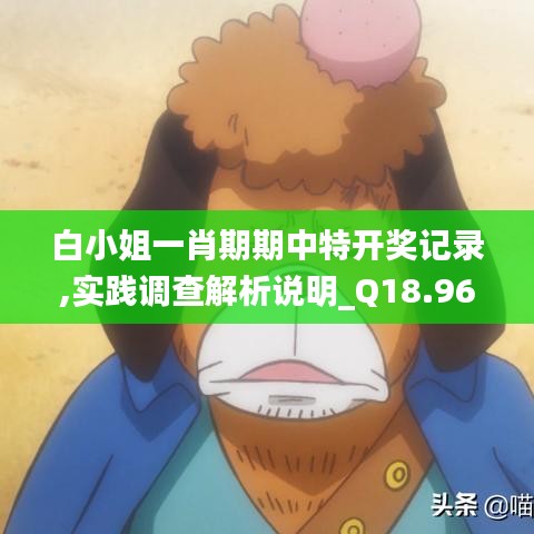没张倒置 第4页