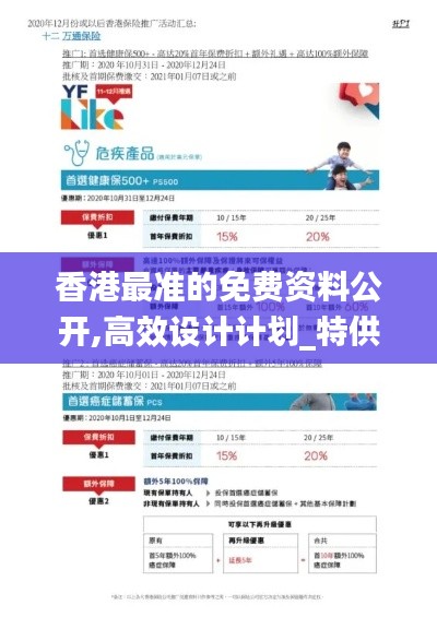 粗心大意 第4页