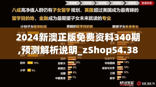 尘土飞扬 第4页