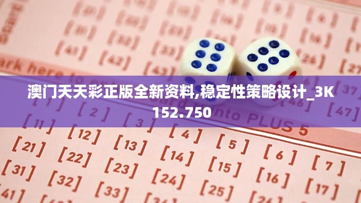 如鸟兽散 第3页