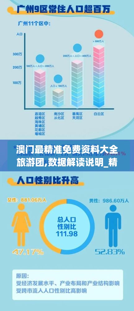 飞墙走壁 第4页