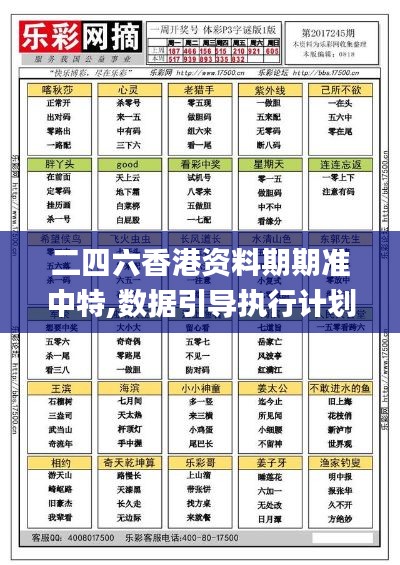熟读深思 第4页