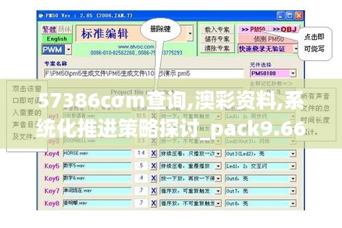 没精打采 第5页