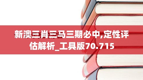 玉树临风 第4页