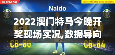 笔走龙蛇 第4页