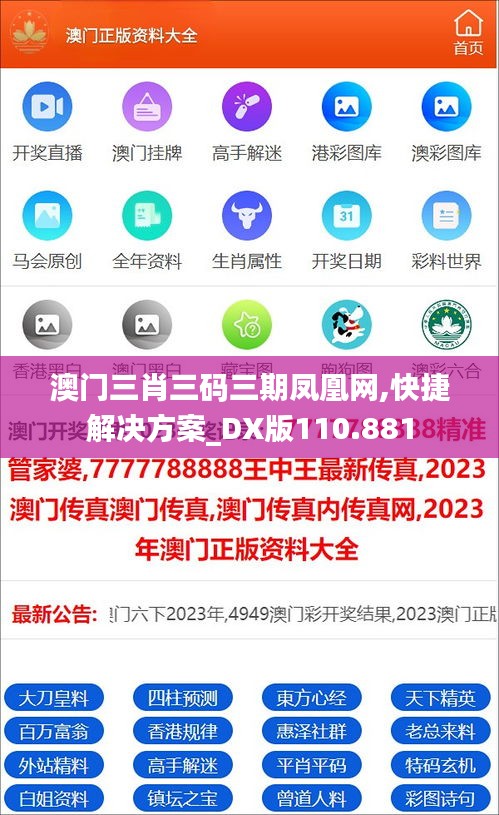 秀外慧中 第4页