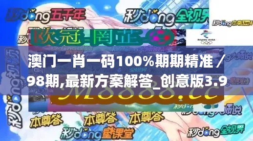 阳春白雪 第3页