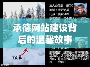 还淳反朴 第3页